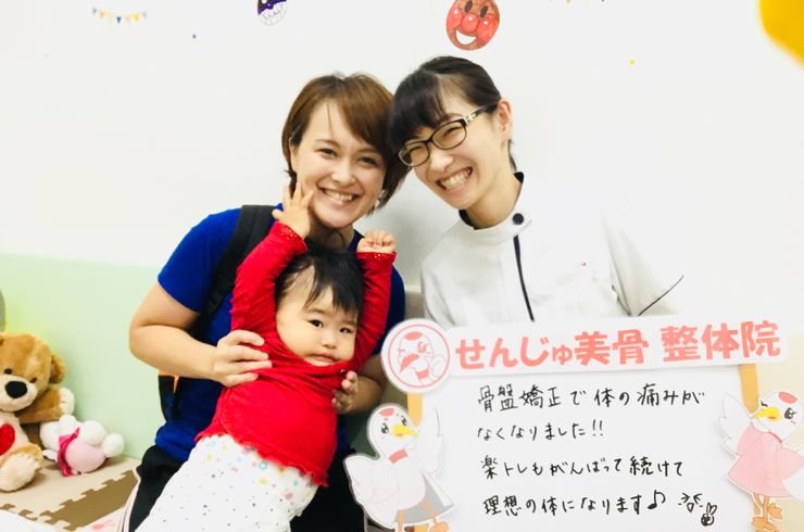 交通事故　慰謝料相談　須賀川