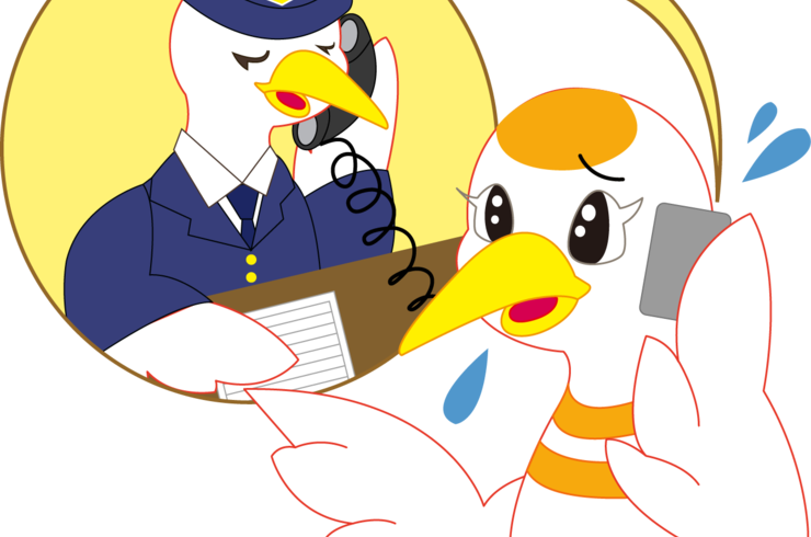 交通事故　郡山市　人身切り替え