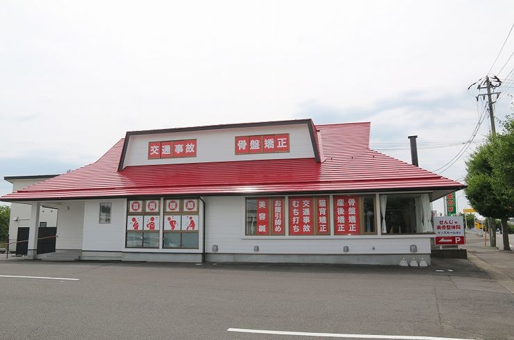 郡山で交通事故の治療をされたい方へ (2)